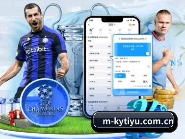 开元体育网页版 APP